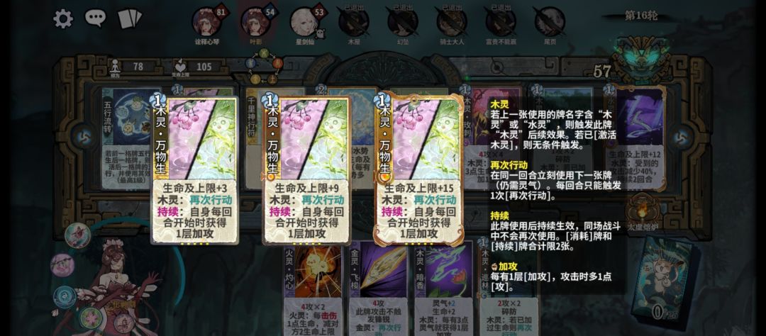该说不说花花的融合卡真的很好看 1
