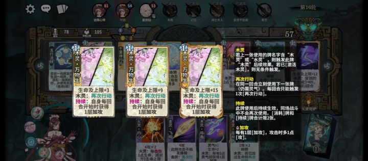 该说不说花花的融合卡真的很好看截图