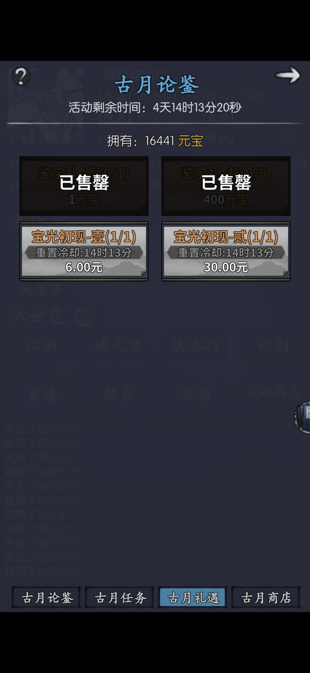 再给你充一分钱,我就是狗。 3