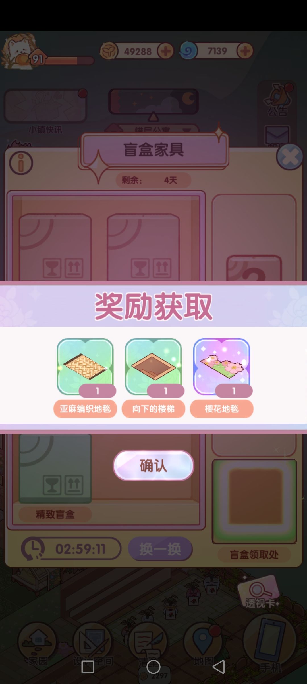 怎么感觉这次爆率挺高? 4
