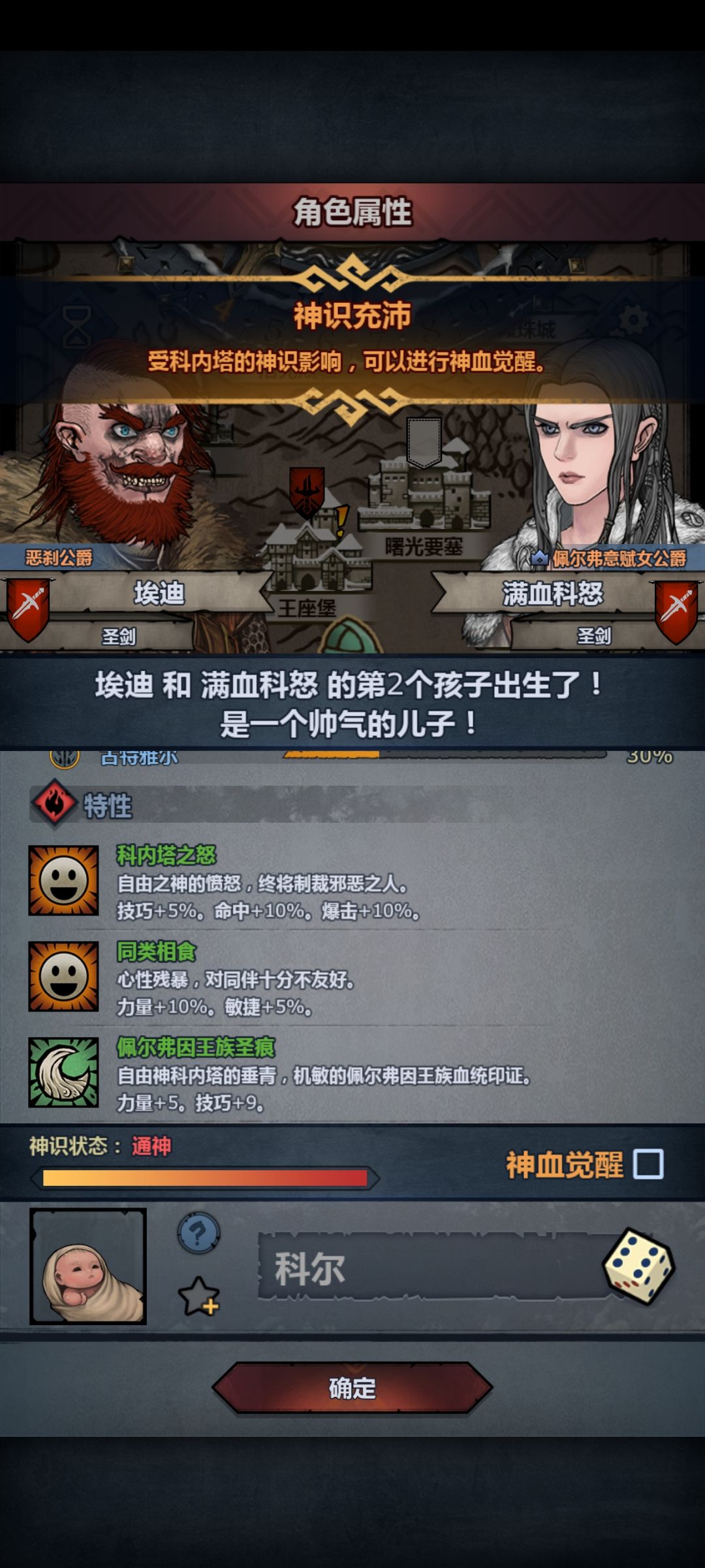 终于出一个科同了,能妥吗 1