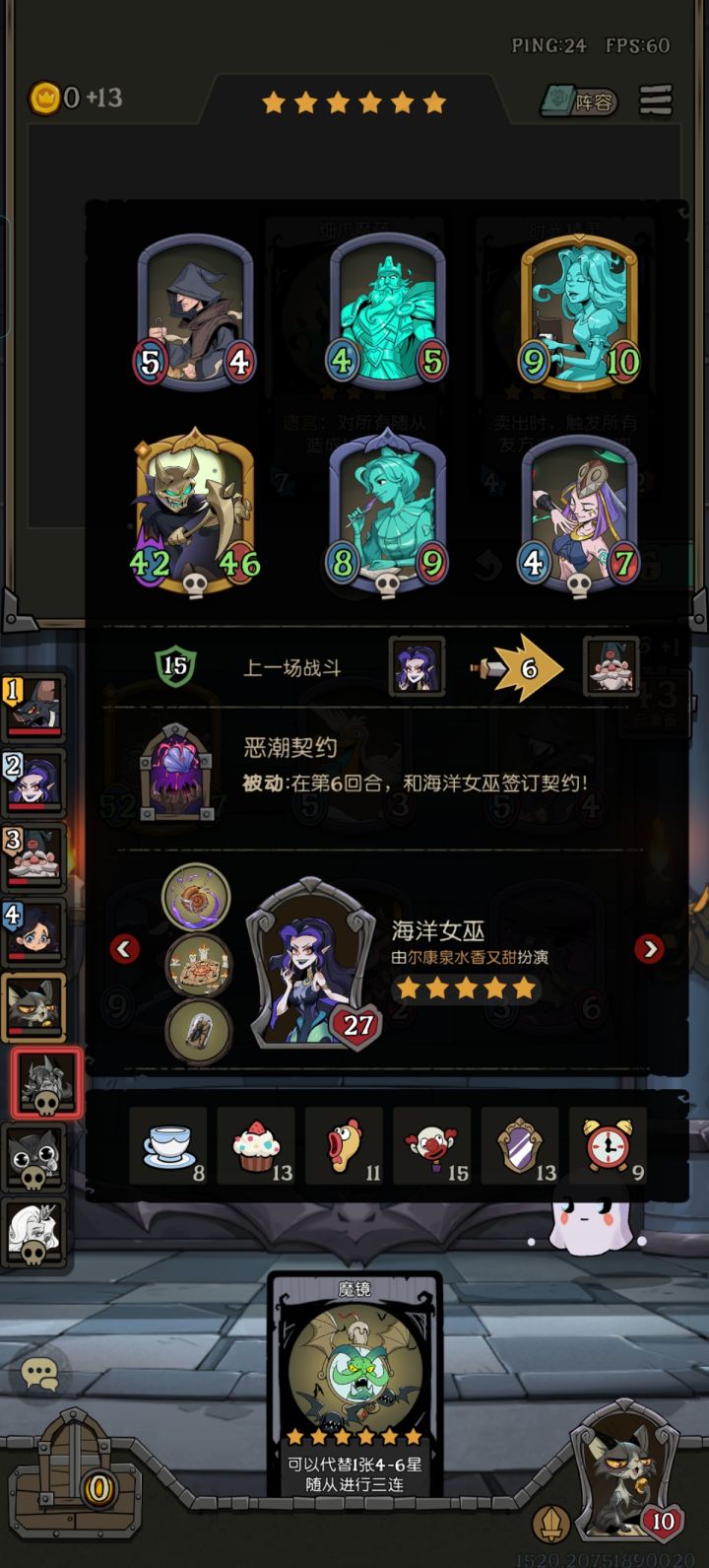 神人游戏截图