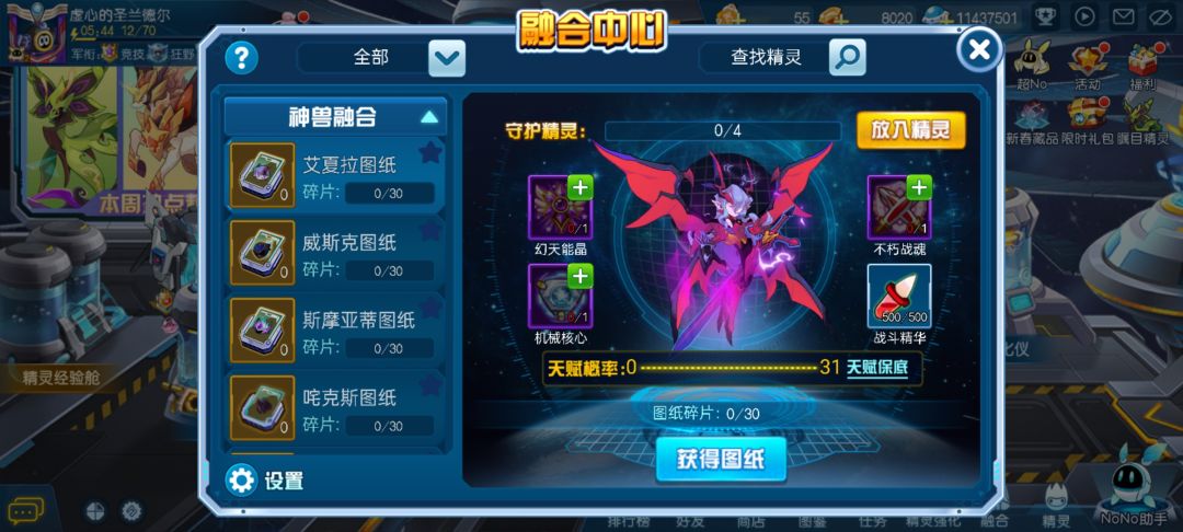 动态图片 5