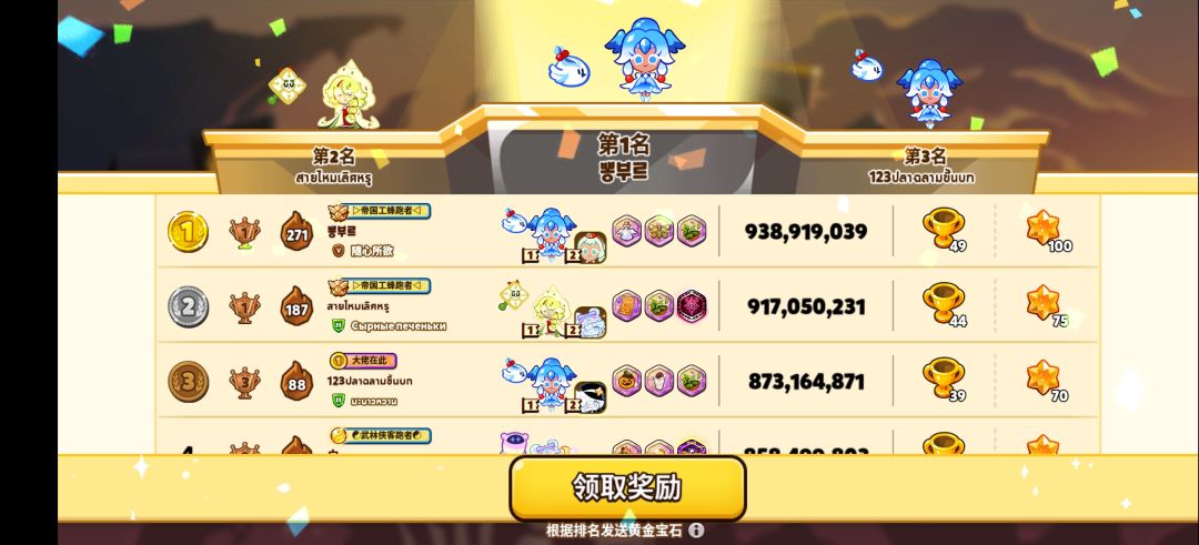 我应该先拉哪个？ 3