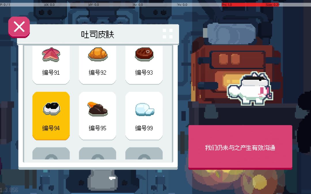 W04-L14D较这段隐藏的前三关断档的难啊…… 3