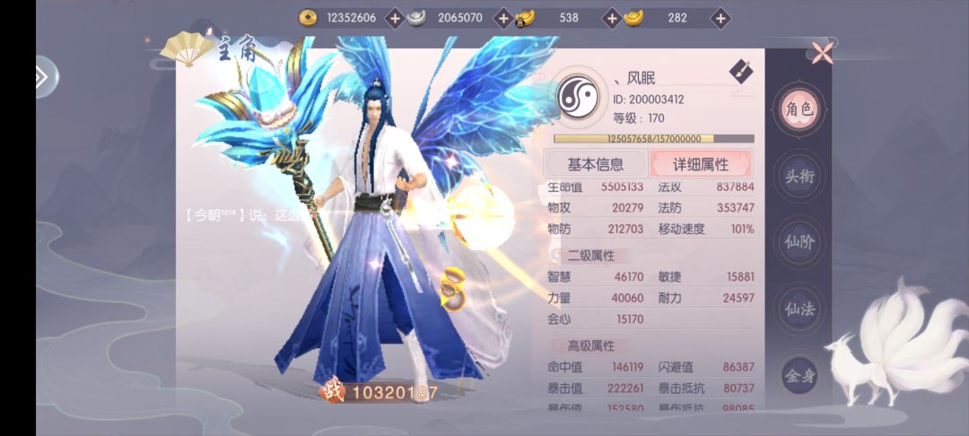 动态图片 3