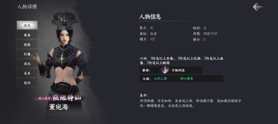 加了个野宗退不出来 1