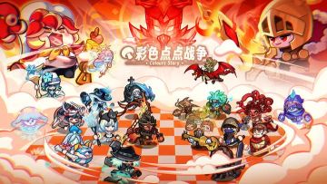 新玩家上手攻略