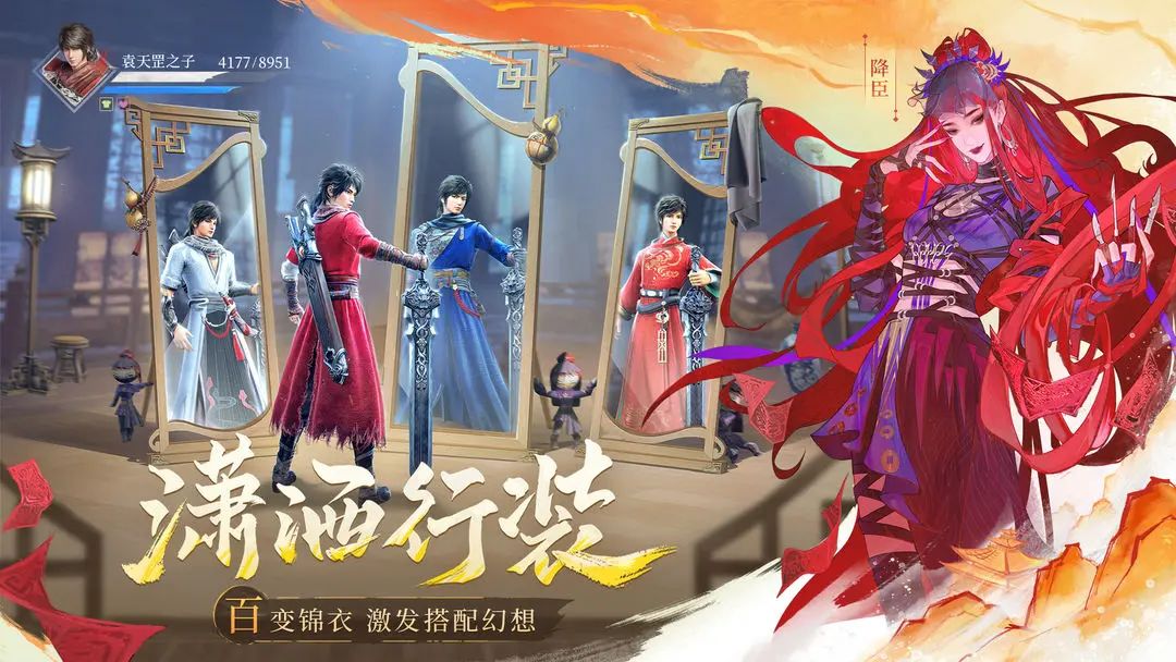 探索神秘九幽,续写不良人传奇❗️ 2