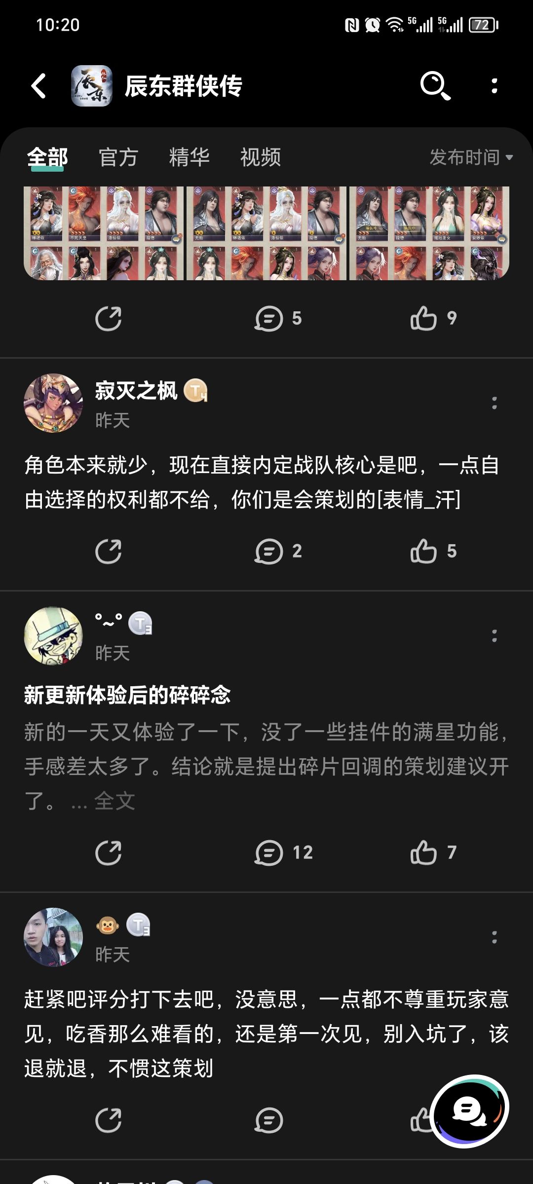 删吧 4