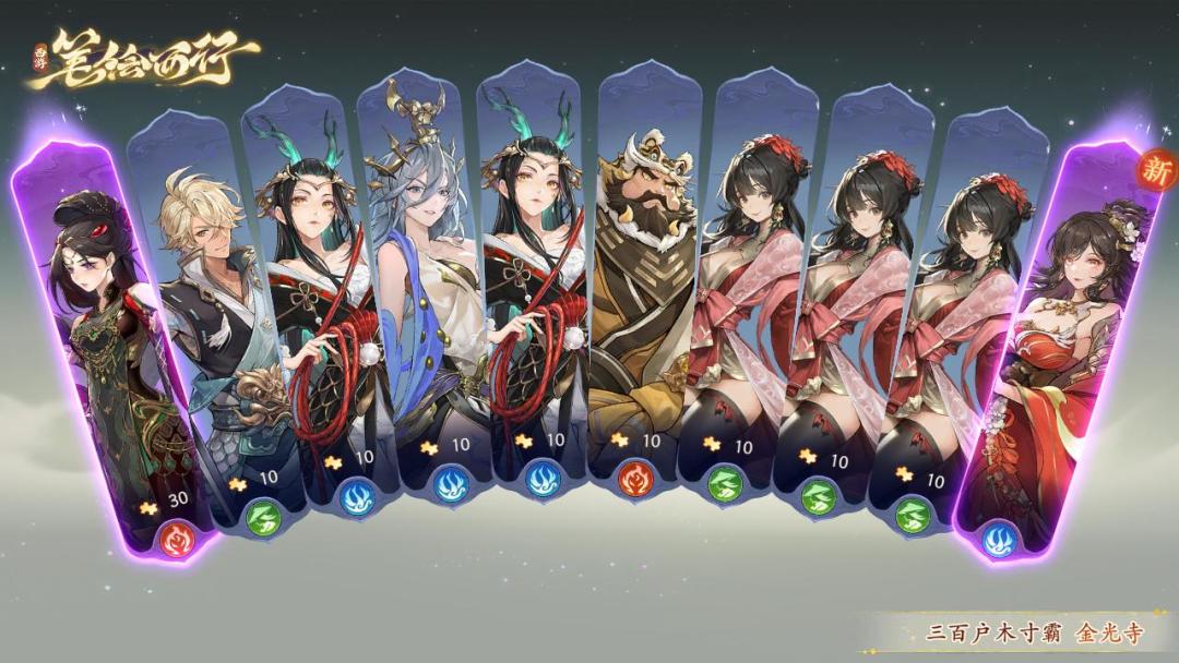 晒晒我在西游:笔绘西行的经历~ 1