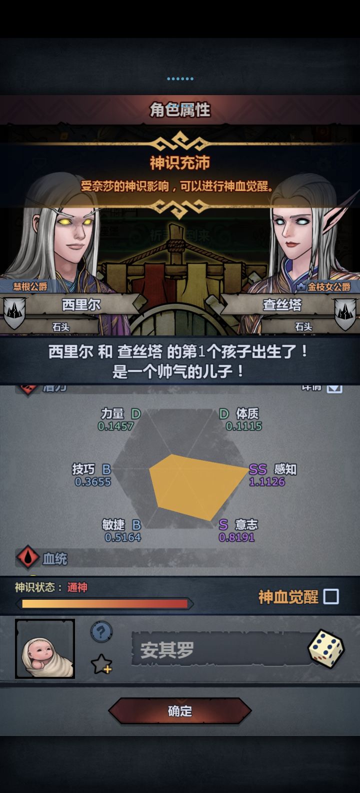 这个可以用吗截图