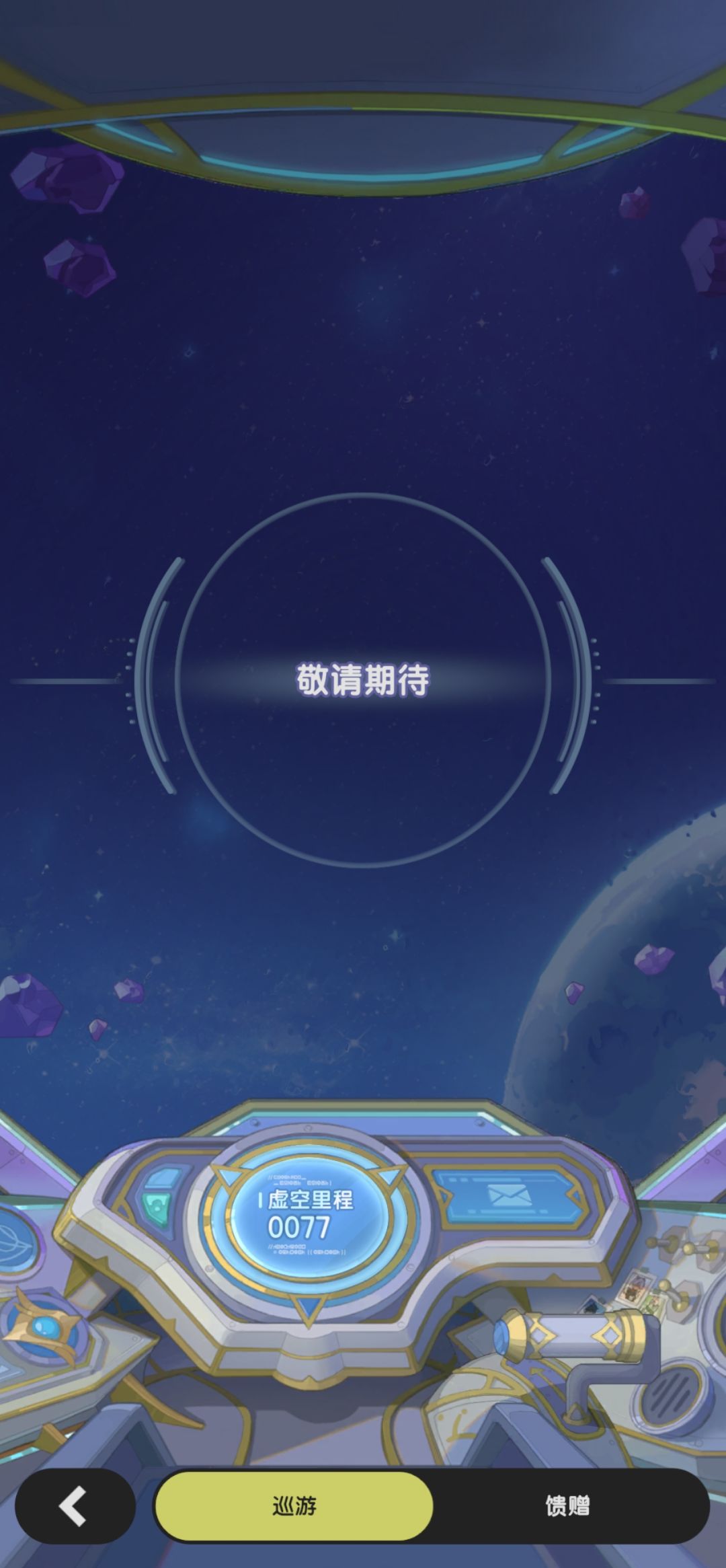 可算结束了 2