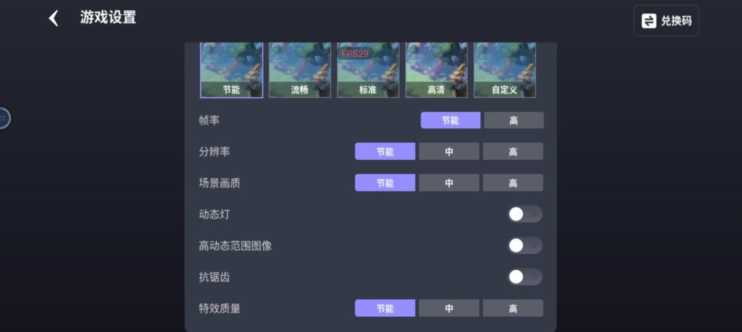 地狱20奥能法师单刷攻略 3