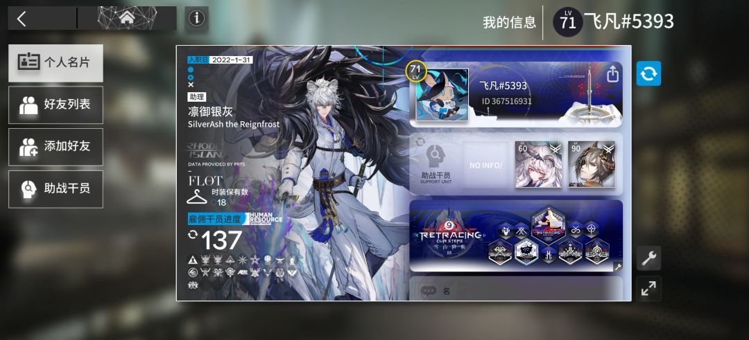 求个好配乌尔比安 1