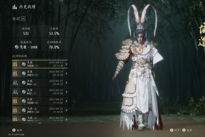 用手柄玩 累死累活终于到无我了,真不敢想象那些无我2000分的都是这什么怪物截图