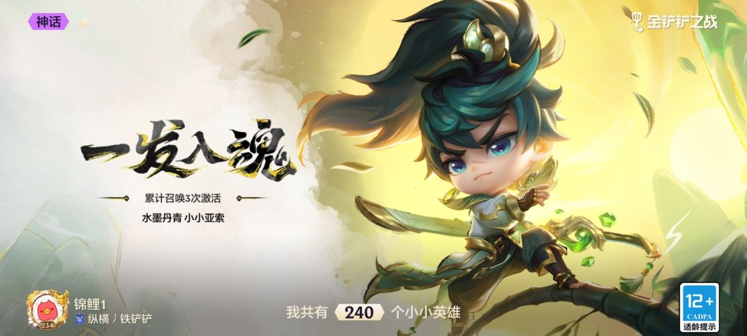 我成狗托了,一发入魂 1