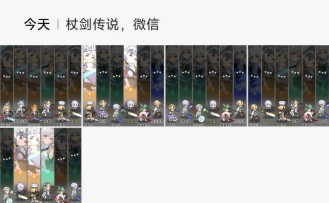转职什么时候上线啊?匹配全是骑士贤者 1