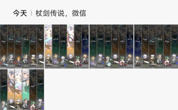 转职什么时候上线啊?匹配全是骑士贤者截图