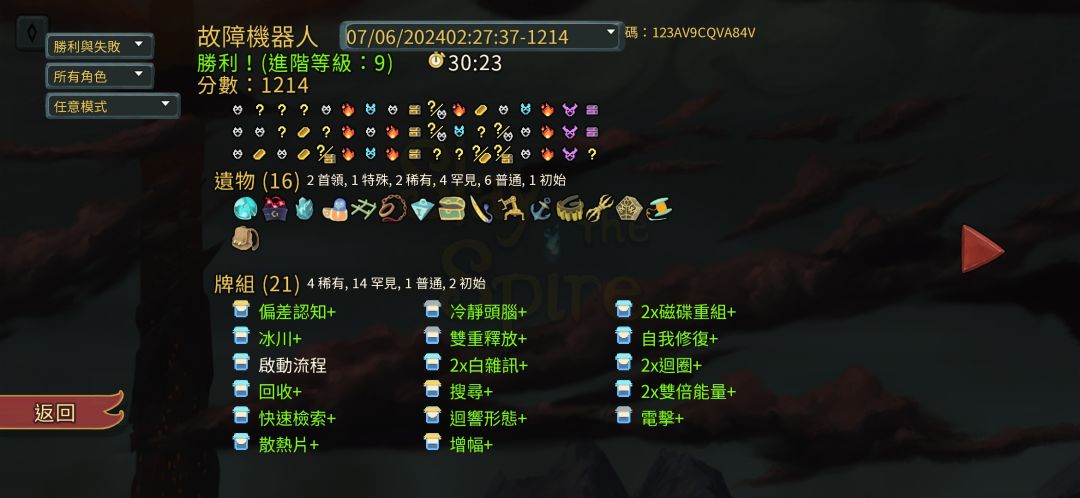 缺干手鸟面的能力鸡 1
