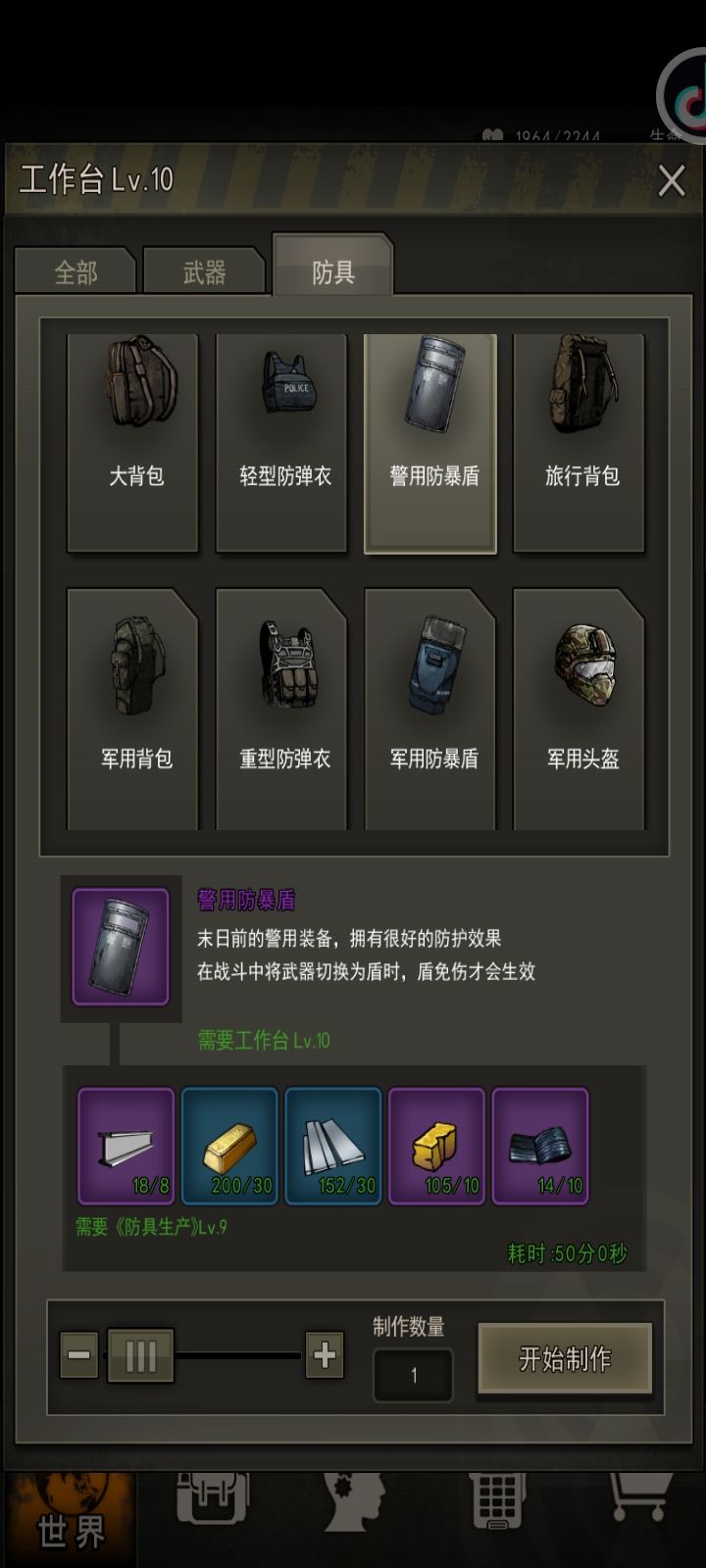 记录 1