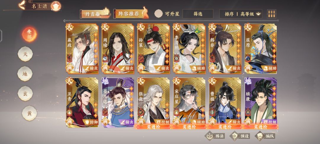 回归玩家怎么玩 1