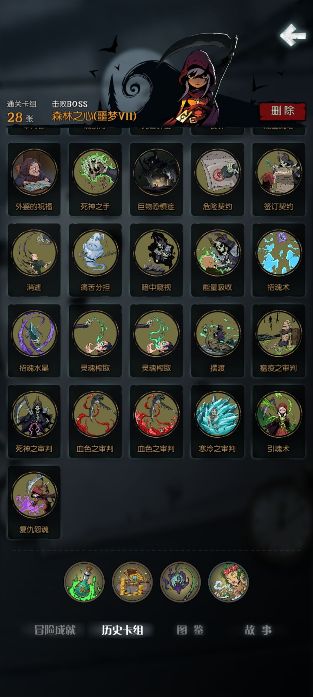 大伙有没有遇到新结局cg黑屏卡主的情况? 2