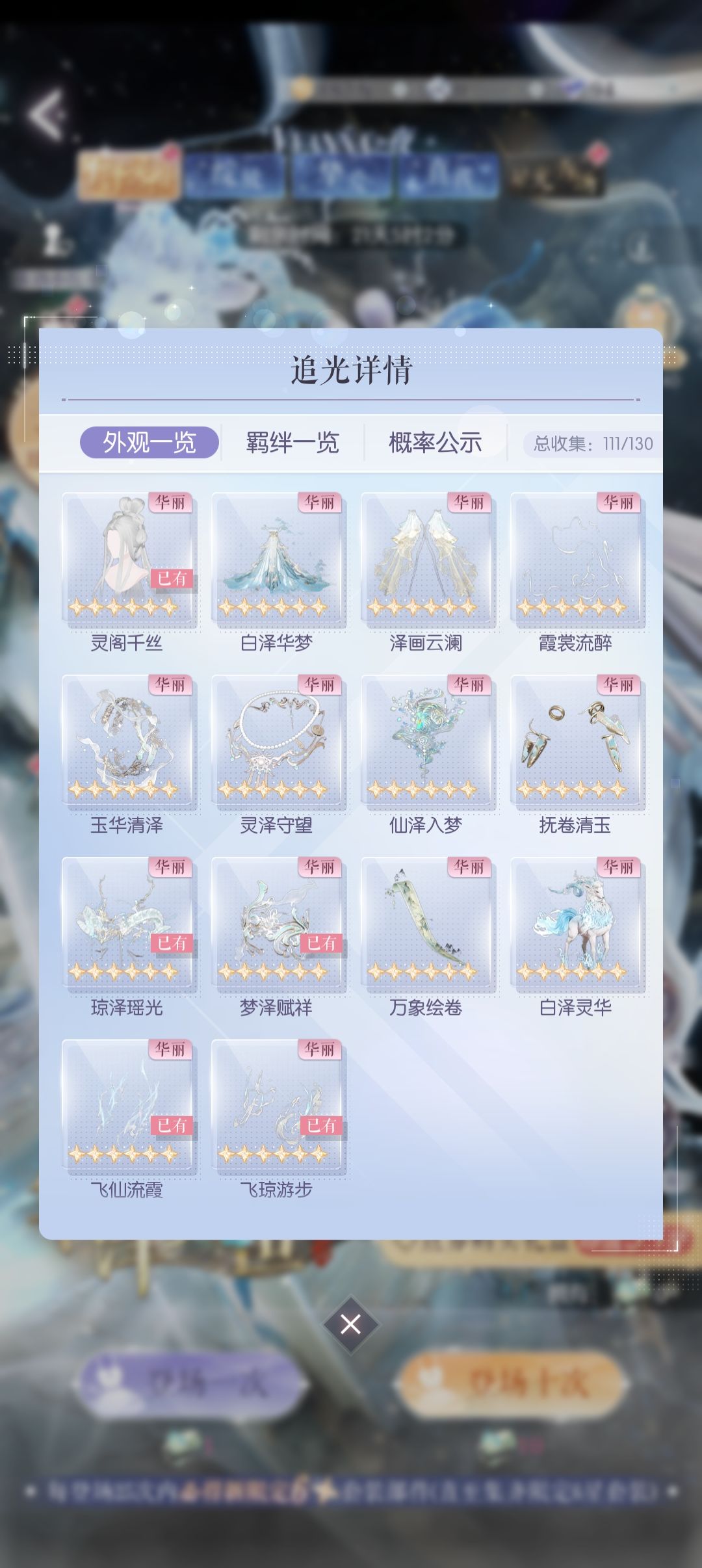 咱就是说这个妆容有那么难出吗? 3