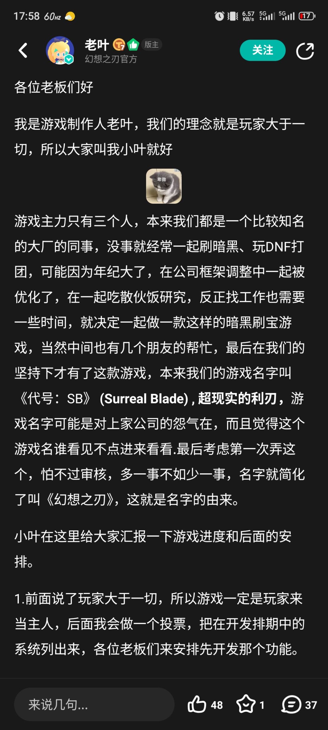 一测时候体验感觉都比三测要好点，去年不是说玩家大于一切吗，可以让玩家氪金，不能拿游戏性来逼氪呀。截图