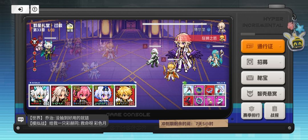 33-6带什么智壳啊 卡好几天了 1