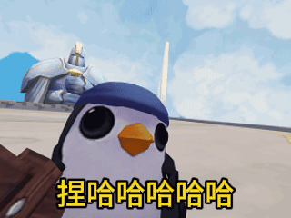出锅了 2
