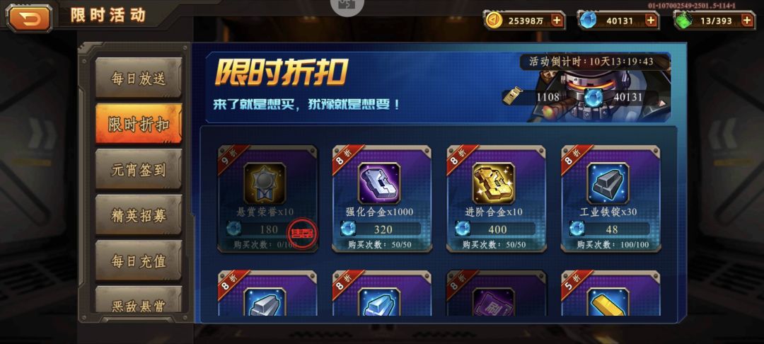 建议别买 1