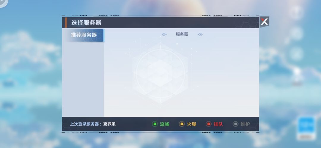 动态图片 6