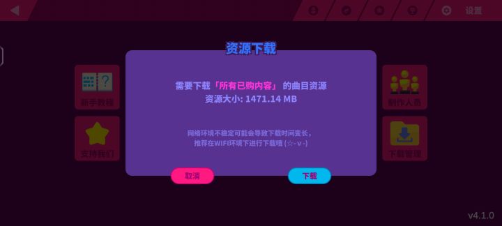 没有内存焦虑，爽！截图