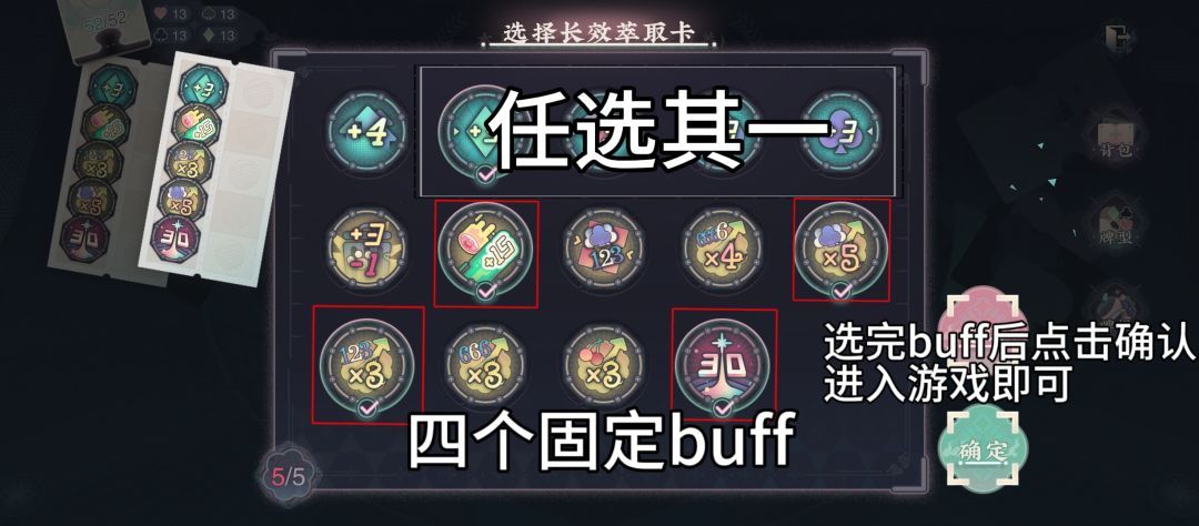 “果汁牌”五分钟拿满灰珀奖励攻略 2
