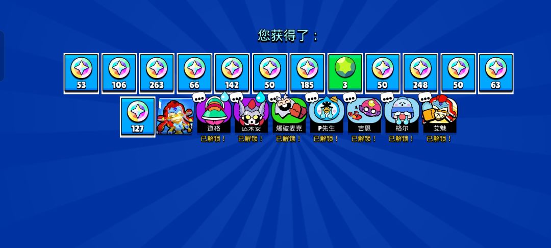 牛福 4