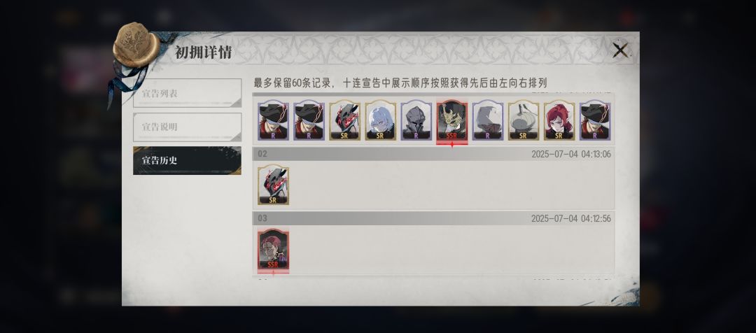出bug了 1