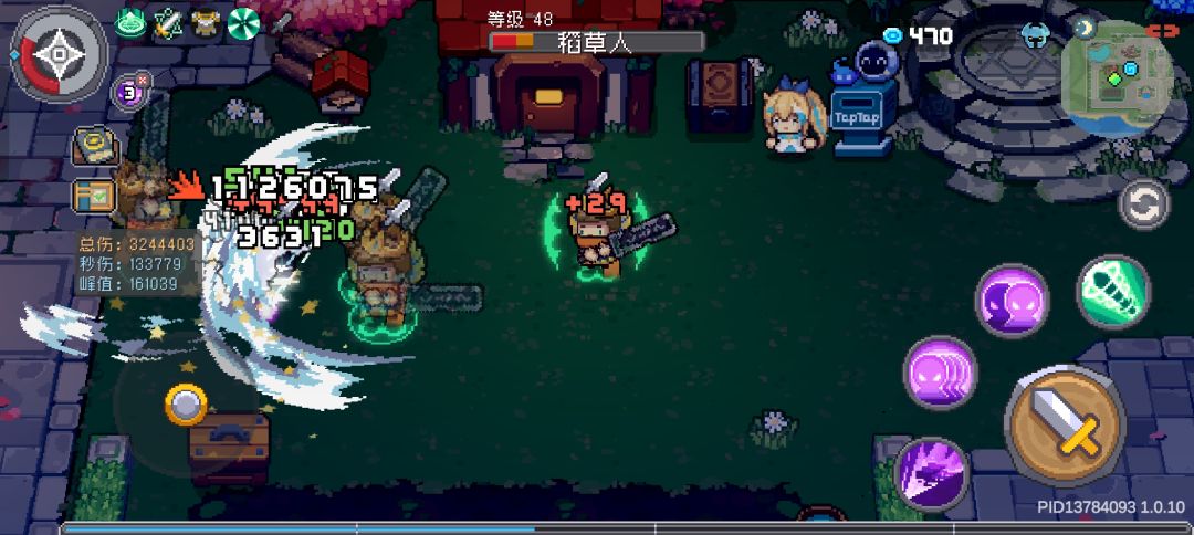 关于忍者和游侠,忍者真香 3