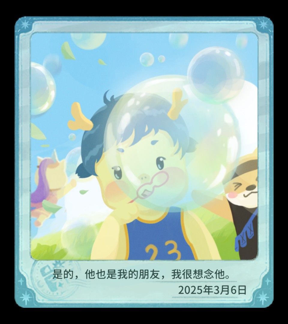 别走啊……… 2