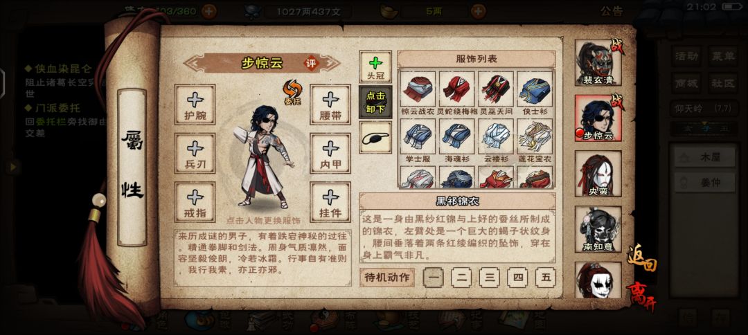 我们蓝🐋才是真投入 2