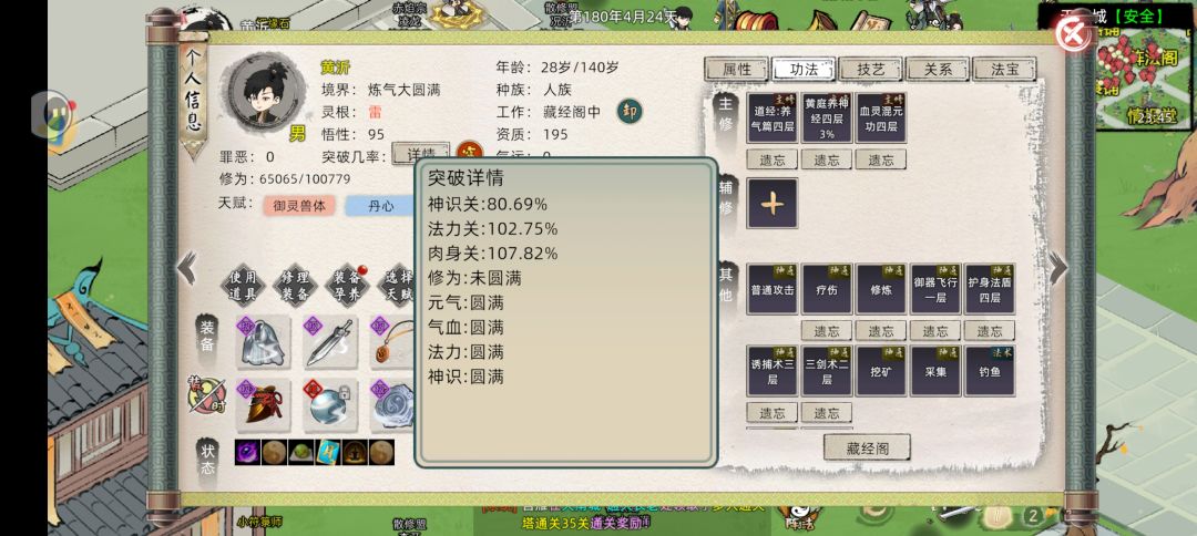 有大佬嘛 1