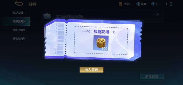 继续刮银币嗷!!!截图