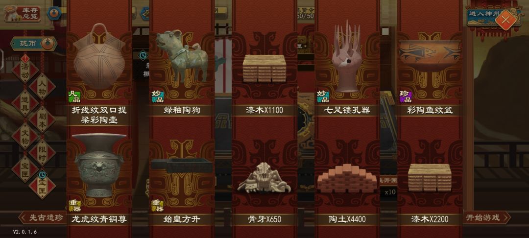 兄弟们运气还行吗 2
