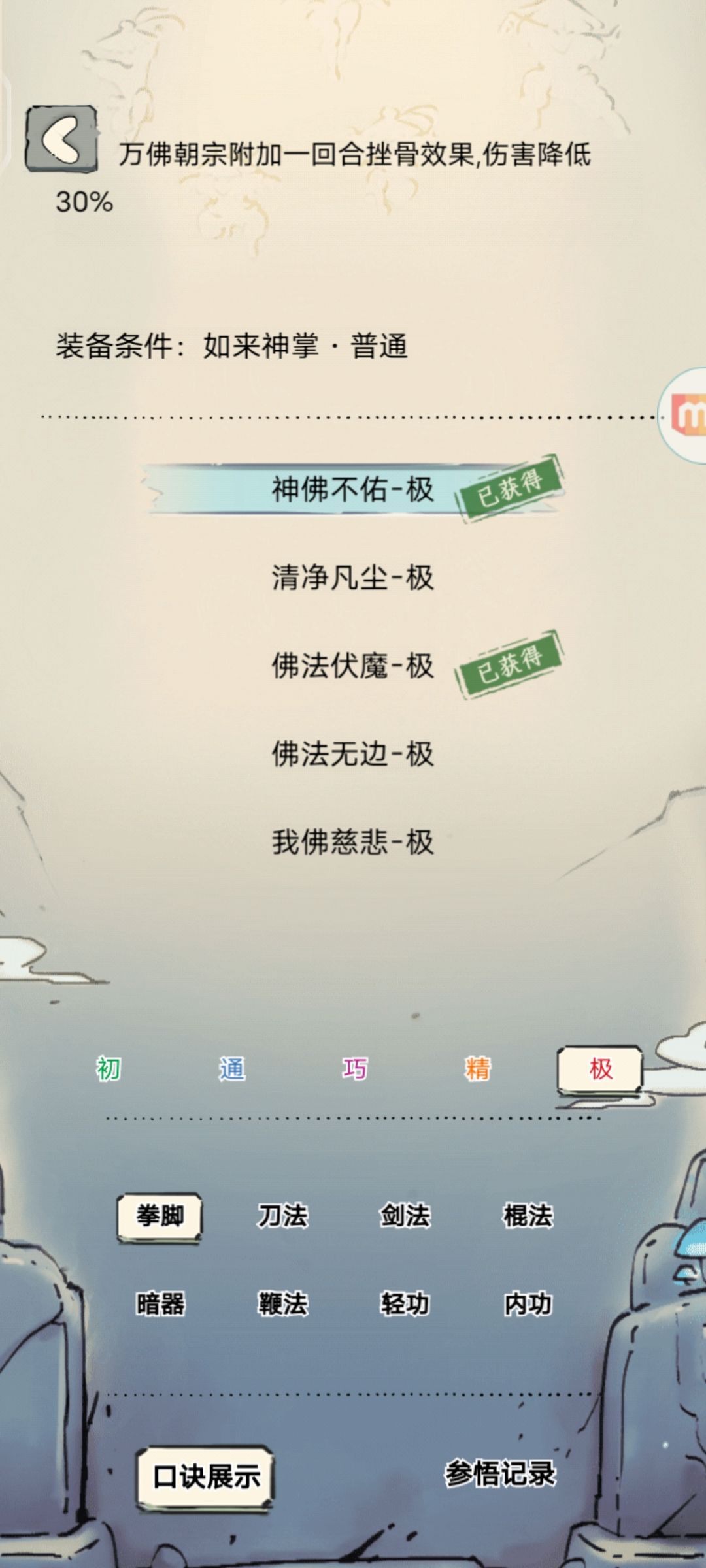 最近游戏玩得不舒服,我就过来喷一喷 2