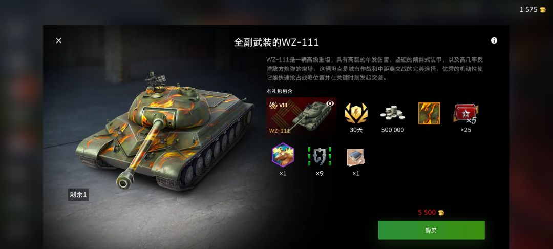 这样买更划算 2