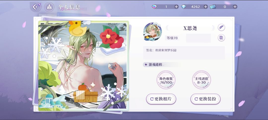 头像(?) 1