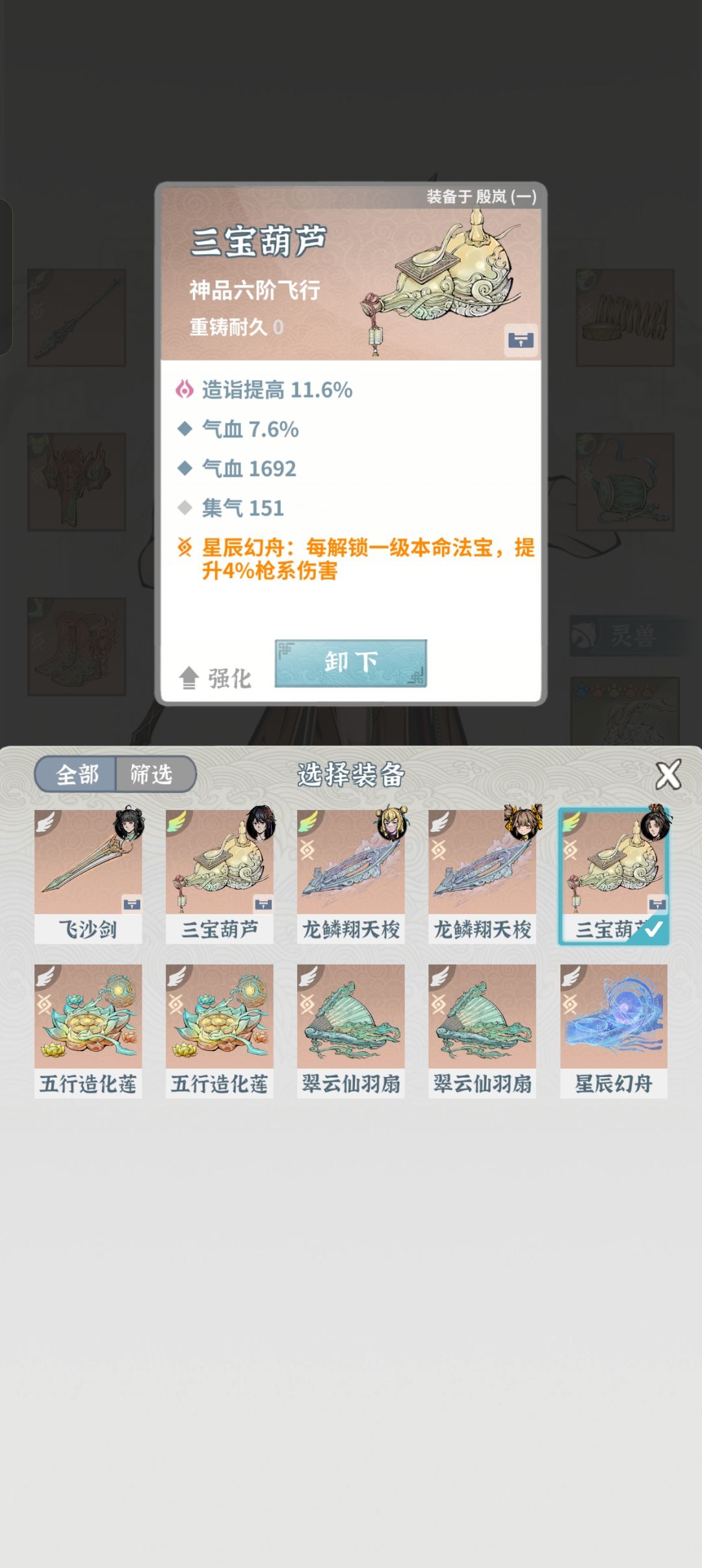 动态图片 6