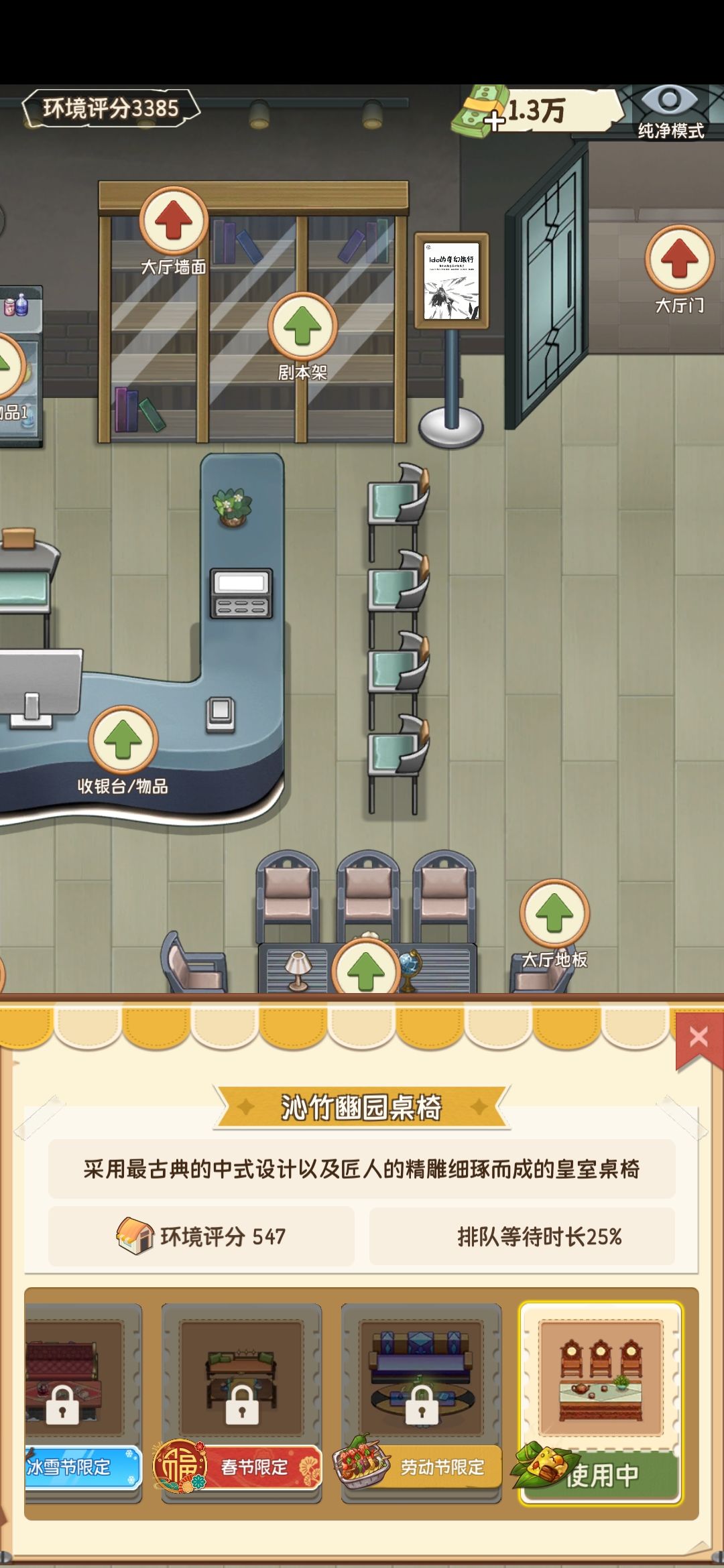 官方注意修复一下吧 1