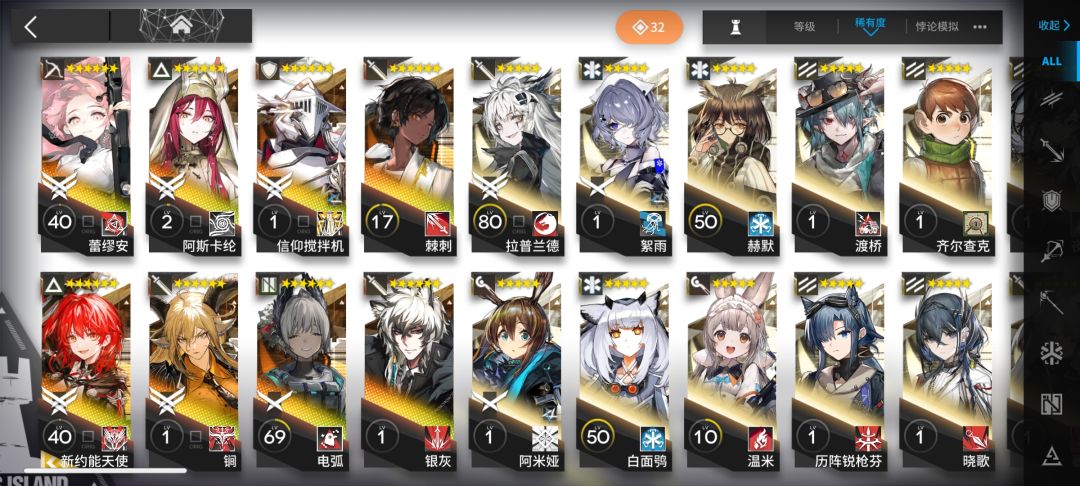 选42还是小羊啊？截图
