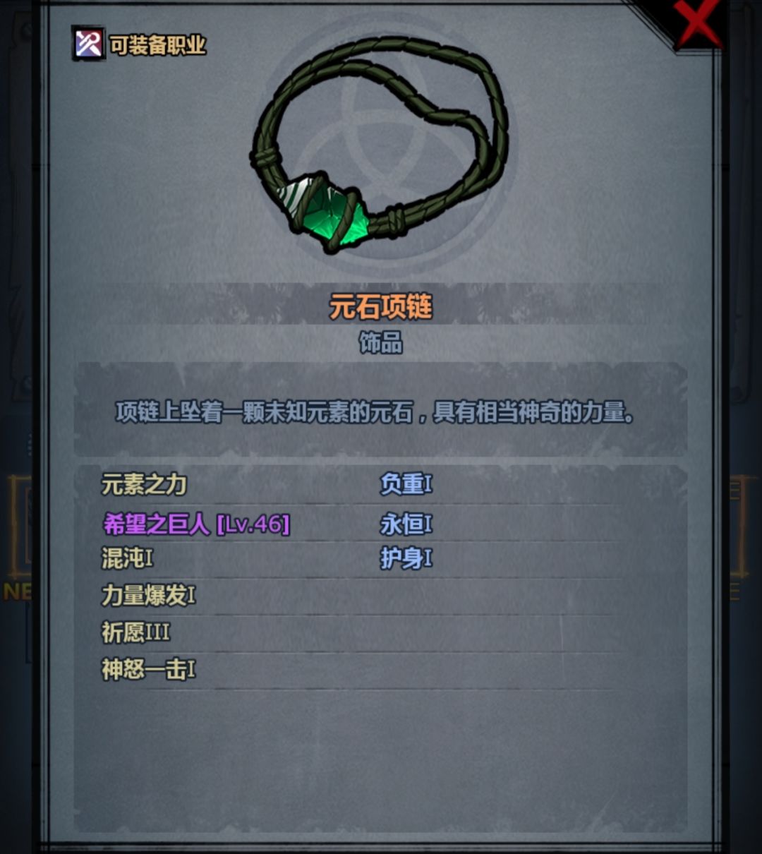 这游戏什么时候最好玩呢 16